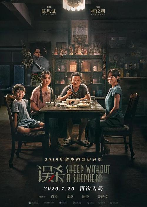 白俄罗斯作假