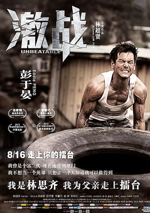 办结构工程师证